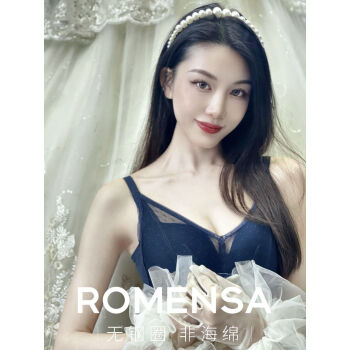 Romensa 若曼莎