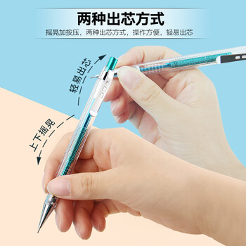 金万年自动铅笔针管HB甩动 办公学习绘画活动铅笔 学生文具 0.5mm(6支装)G-060-019 金万年自动铅笔针管HB甩动 办公学习绘画活动铅笔 学生文具 0.5mm(6支装)G-060-019