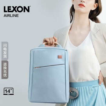 乐上(LEXON)双肩包女14英寸商务笔记本电脑包时尚书包通勤旅行背包PU浅蓝色 乐上(LEXON)双肩包女14英寸商务笔记本电脑包时尚书包通勤旅行背包PU浅蓝色