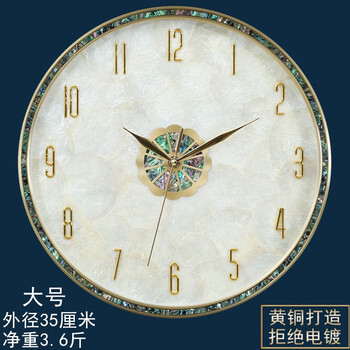 凯琴(kaiqin)现代轻奢简约客厅时钟全铜墙上餐厅挂钟