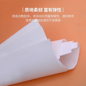 鲁本斯（PaulRubens）星空水彩本加厚8K中粗纹300g棉浆纸四面封胶素描纸图画美术本20张0110001006