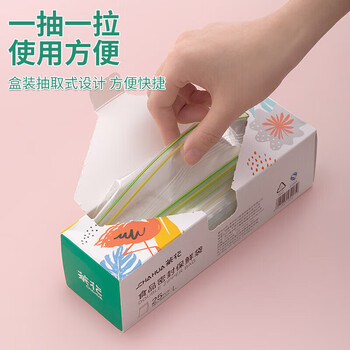 茶花食品密封袋大号组合70只加厚双筋食品级保鲜收纳袋自封袋*