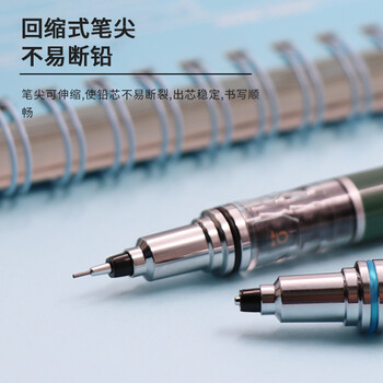 uni三菱 uni-ball M5-559自动铅笔0.5mm儿童幼儿园小学生一年级活动铅笔高颜值KURUTOGA文具 1支