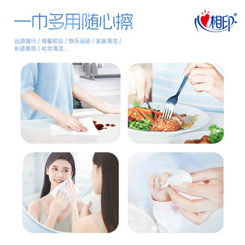 心相印EDI超纯水湿巾80片*12包 手口湿纸巾 温和不含酒精 家庭囤货 心相印EDI超纯水湿巾80片*12包 手口湿纸巾 温和不含酒精 家庭囤货