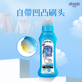 狮王（Lion）纳米乐高效去污食渍净160g预处理油渍奶渍进口校服去污去渍食渍净