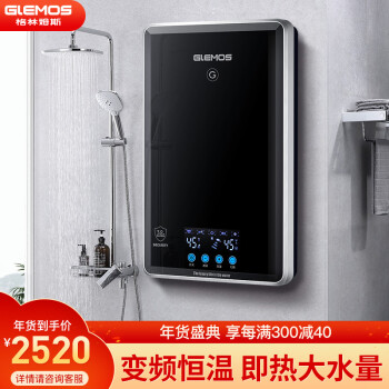 格林姆斯Ws619-85热水器|格林姆斯Ws619-85热水器怎么样？亲身体验告知你实情！