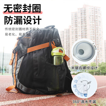 乐基因（Nalgene）美国进口运动水杯大容量户外便携男女学生塑料夏季旅行杯子700ml