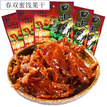 京濮飞 素口水鸡辣条手撕辣子鸡零食麻辣重庆风味豆制品小吃休闲零 素