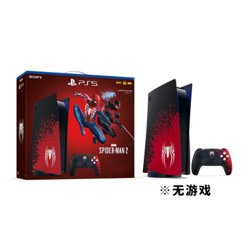 PS3限定主机品牌及商品- 京东