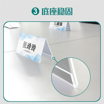 北极熊（Polar bear）亚克力桌牌席卡桌签座位牌姓名牌价格牌价签会议牌V型台卡200mm*100mm 10个装SH-8853