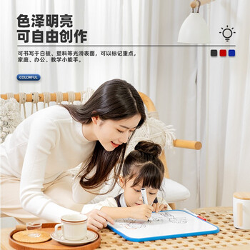 BBNEW 三色白板笔套装 办公会议/儿童涂鸦绘画 易擦水性12支/盒 6黑4蓝2红 NEWB01