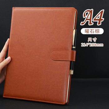 嘉然恒 A4大本子360页加厚笔记本本子文具硬皮面搭扣大号记事本大学生考研用本商务会议记录本定制 棕色