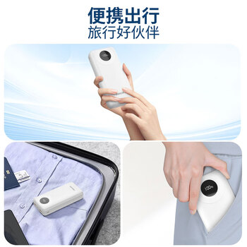 飞利浦（PHILIPS）【3C认证】移动电源充电宝智能数显2万毫安大容量USB-C输出20W MAX 含USB-C快充线旅游充电2206白
