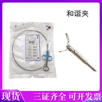 南京微创可旋转重复开闭软组织闭合夹内窥镜钛夹和谐夹 ROCC-D-26-2301支【图片 价格 品牌 报价】-京东