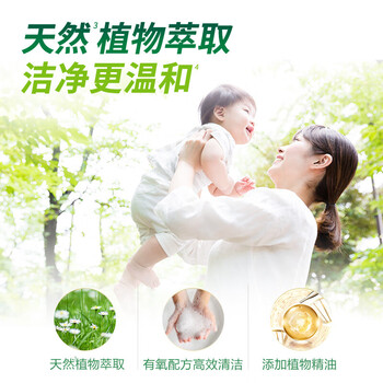 威露士洗衣液 除菌除螨家用机洗 la有氧洗衣液柠檬味3L*2 超值实惠装