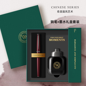 V.V.A【毕业季礼品定制】钢笔明尖特办公学生书写签字笔墨水礼盒教师节礼品国潮国风若兮绛红色0.38mm