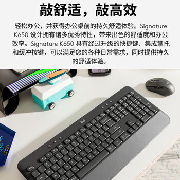 罗技(Logitech)MK650 企业级无线蓝牙办公键鼠套装 无线键盘全尺寸设计 优选系列 带Bolt无线接收器【团单优惠】 罗技(Logitech)MK650 企业级无线蓝牙办公键鼠套装 无线键盘全尺寸设计 优选系列 带Bolt无线接收器【团单优惠】