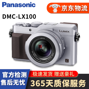 海外ブランド LUMIX 【いつでも+1％！5のつく日とゾロ目の日は+2