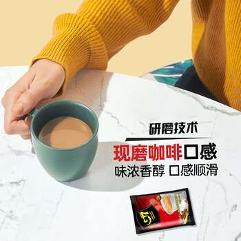 中原G7三合一速溶咖啡800g(16克×50包) 越南进口 中原G7三合一速溶咖啡800g(16克×50包) 越南进口