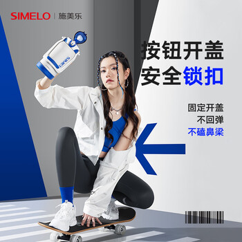 SIMELO吨桶吨杯大容量吨桶大肚杯316L不锈钢旅行壶户外学生运动水壶2L