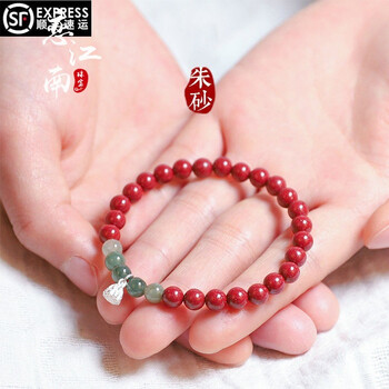 恋江南 朱砂手串高含量天然原矿石晶体紫金砂男女气质百搭手链 6mm 手