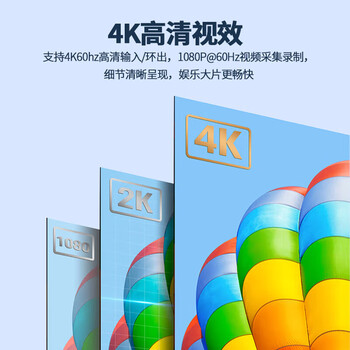 毕亚兹 HDMI视频采集卡4K高清环出苹果手机平板笔记本电脑Switch游戏录制收音录音器直播设备全套转换器