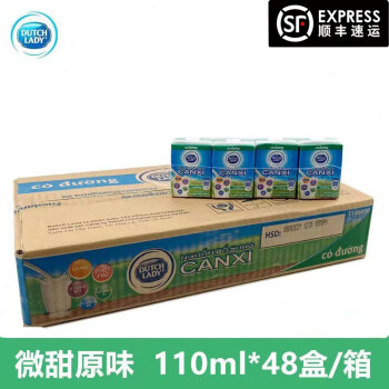 子母奶 越南进口牛奶 110ml 整箱牛奶 盒装 营养饮料乳制品 110ML子母奶原味X48盒(整箱)