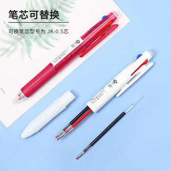 斑马牌（ZEBRA）多功能三色中性笔 黑蓝红0.5mm多色笔 学生商务办公签字笔J3J2 雪白色杆