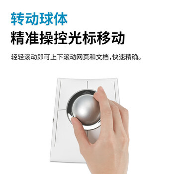 肯辛通(Kensington)SlimBlade™ Pro 人体工学鼠标 无线轨迹球鼠标 设计家用办公 达芬奇美工设计师 绘图鼠标K72084 肯辛通(Kensington)SlimBlade™ Pro 人体工学鼠标 无线轨迹球鼠标 设计家用办公 达芬奇美工设计师 绘图鼠标K72084
