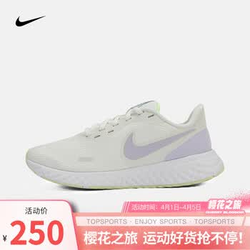 耐克女子NIKE REVOLUTION 5 跑步鞋BQ3207 BQ3207-110 35.5【图片价格品牌报价】-京东