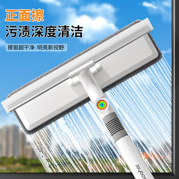 佳帮手玻璃擦家用高处清洁工具擦刮一体保洁家政专业双面擦高层擦窗神器