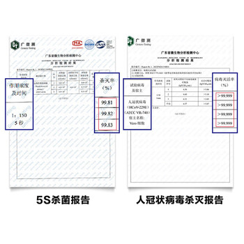 威露士大瓶消毒液1.6L衣物家居宠物环境杀菌/杀菌率99.9% 松木味*1瓶
