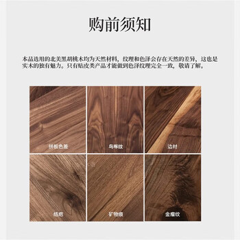 鸣盏  茶台烧水壶一体机紫外线灭菌柜茶具茶桌家用办公电茶炉可嵌入茶盘 MZ5001（胡桃木茶盘） 