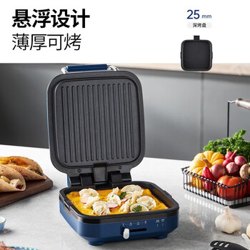 摩飞电器电饼铛家用三明治早餐机 MR8600椰奶白