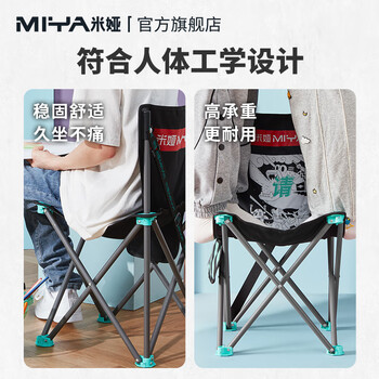 【全网低价】米娅(MIYA)请坐系列画椅便携初学者美术生专用折叠休闲室内室外素描油画水粉水彩靠背椅 速写 马克笔绘画 【全网低价】米娅(MIYA)请坐系列画椅便携初学者美术生专用折叠休闲室内室外素描油画水粉水彩靠背椅 速写 马克笔绘画