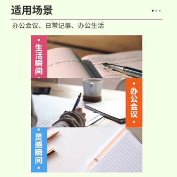 天章(TANGO)32K软抄本笔记本记事本子日记办公会议本写作纪要错题练习本 75张/5本混色 学习用品 天章(TANGO)32K软抄本笔记本记事本子日记办公会议本写作纪要错题练习本 75张/5本混色 学习用品
