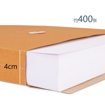 西玛（SIMAA）25只 投标专用A4牛皮纸档案袋文件袋 250g加厚款/侧宽4cm 6605
