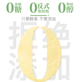 冰泉豆浆纯豆浆粉18g*30小包高蛋白原味营养早餐非转基因牛奶麦片搭档 冰泉豆浆纯豆浆粉18g*30小包高蛋白原味营养早餐非转基因牛奶麦片搭档