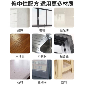 魅她（MIOLTTA）乳胶漆专用清洁剂新房装修瓷砖腻子粉去除蜡涂料开荒保洁专业清洗