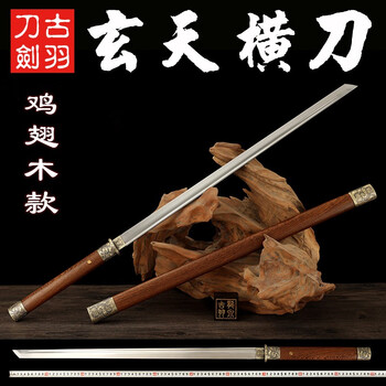 古兵器   武具　刀装具　日本刀　模造刀 『龍炎唐横刀』横刀  直刀 新款刻龙横刀：🔥古风武士木制唐刀，孩子也能耍帅的COSPLAY神器