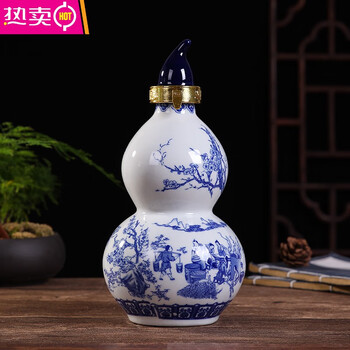 拓进德国进口品质1斤2斤5斤10斤装景德镇陶瓷葫芦酒瓶酒坛子酒罐密封