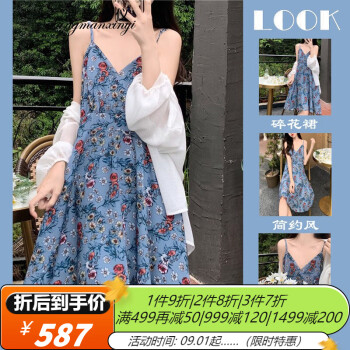 期間限定早割 - 逸品 夏琉球紬 夏紬 紗紬 丈160 - 高い買取:21507円