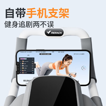 麦瑞克（MERACH）四轮健腹轮自动回弹肘撑腹肌轮家用健身器材卷腹轮带辅助男女