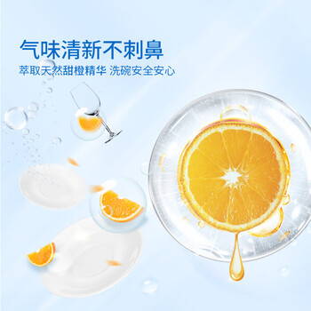水卫仕SD洗碗粉1瓶