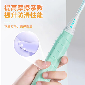 浦锐吸汗带缠绕带防滑吸汗减震印花手胶9C球球胶碧水青3条/盒