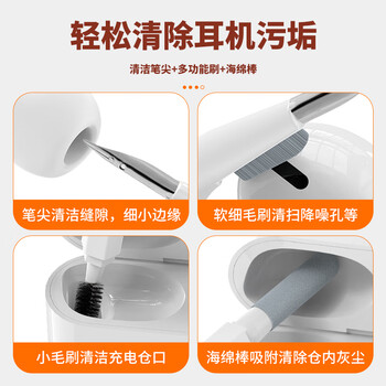 米瑞思键盘刷清洁套装屏幕清洁剂多功能笔记本电脑机械键盘清洗耳机仓手机清理灰尘工具神器20合1