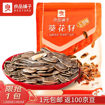良品铺子葵花籽 五香味 500g 良品铺子葵花籽 五香味 500g大颗粒坚果炒货年货休闲零食香瓜子每日坚果 行情报价价格评测 京东