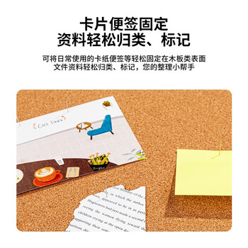 得力(deli)0016 2#24mm大头针直别针 服装裁剪定位针 办公固定针(50克/盒) 10盒装 得力(deli)0016 2#24mm大头针直别针 服装裁剪定位针 办公固定针(50克/盒) 10盒装