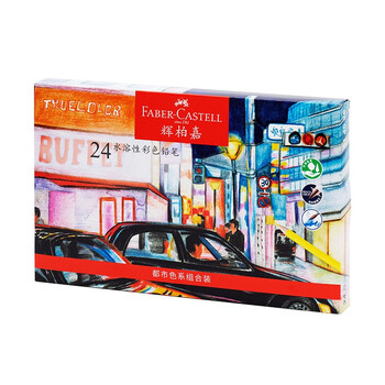 辉柏嘉（Faber-castell）彩铅水溶性彩色铅笔24色组合套装都市色系514026美术写生