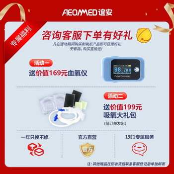 谊安制氧机好不好？用户口碑爆表评价！